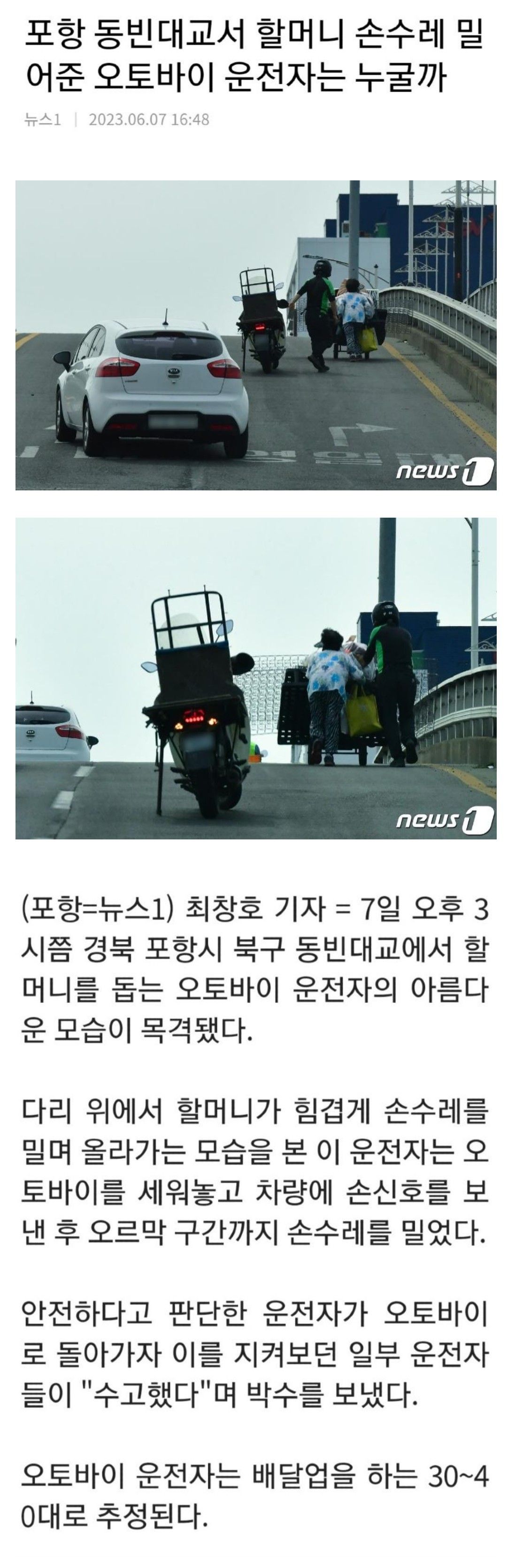 대한민국이 안망하는 이유...