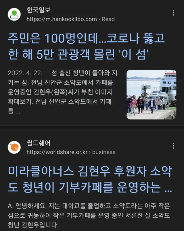 학교에 강아지 데리고 등교했던 학생 근황