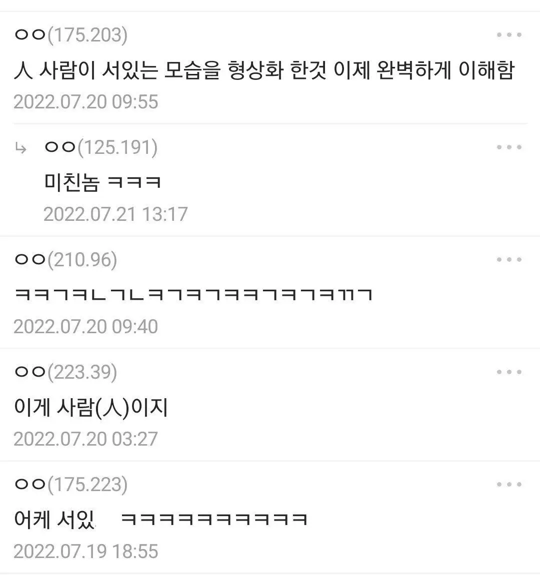 디시 인증을 조심해야 하는 이유