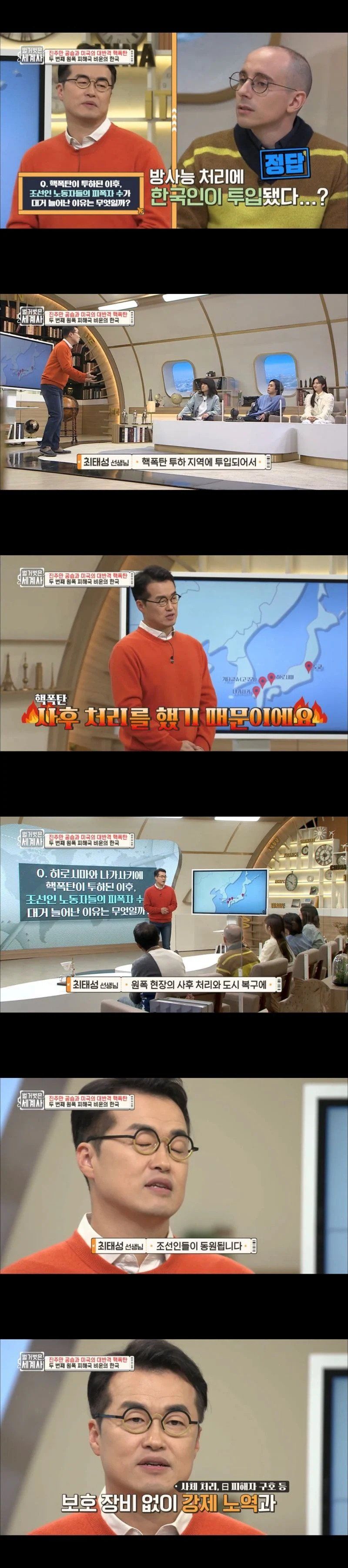 핵폭탄으로 인한 피해자가 두번째로 많은 나라